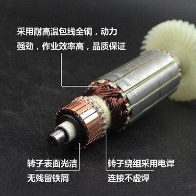 华丽1059雷威锐派博普凯诺风火雷新牌角磨光机转子定子线圈吧