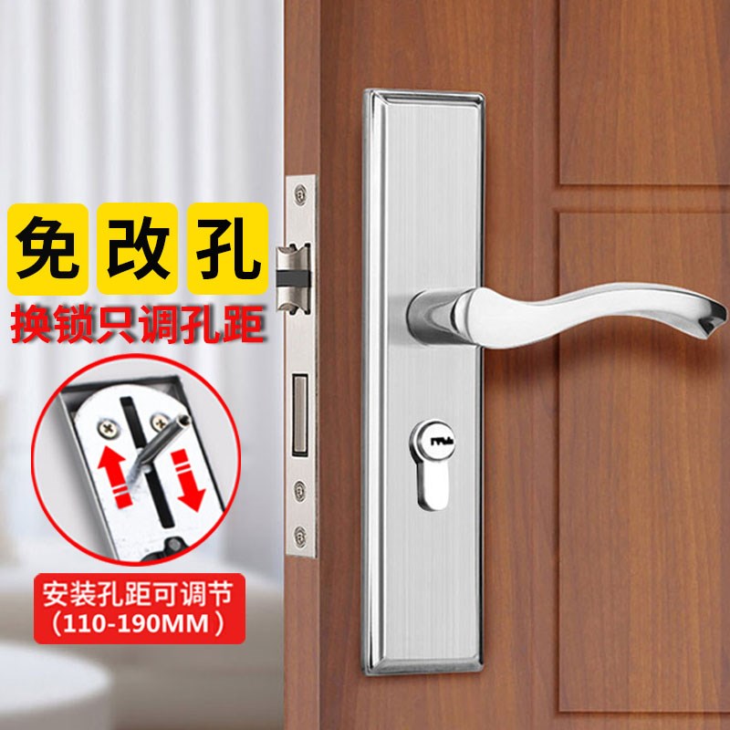 精品可调孔卧室门锁套装室内房间门不锈钢锁通用型家用单舌双舌锁