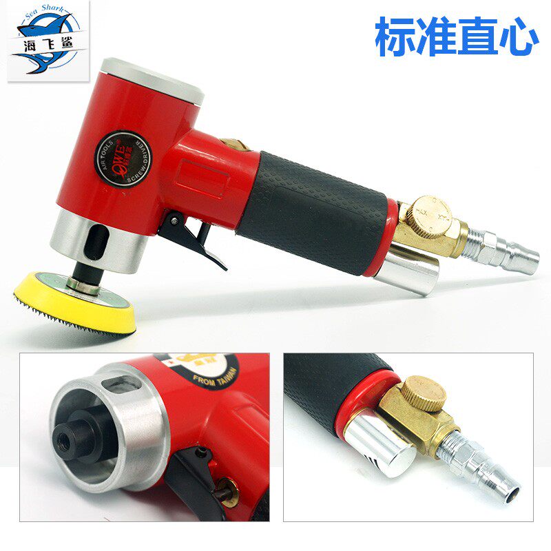 欧维尔942气动砂纸机1寸2寸3寸抛光机磨光机打磨打蜡机同心偏心