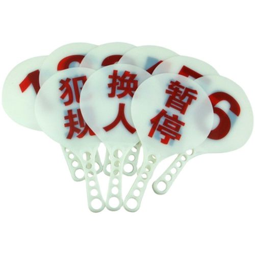 篮球犯规牌暂停牌换人牌裁判教练用品指示牌比赛记录台用品器材