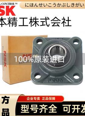 进口NSK带座外球面轴承 UCF212 213 214 215 216 217 D1 X