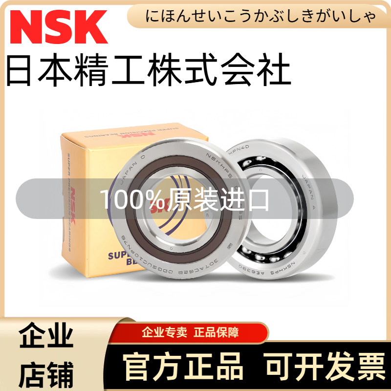 30TAC62CSUHPN7C丝杠单列滚柱