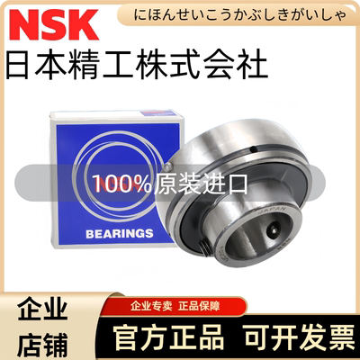 日本进口NSK外球面轴承