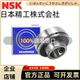 308 309 311 进口NSK外球面轴承 310 307 313 312 UC306 314D1