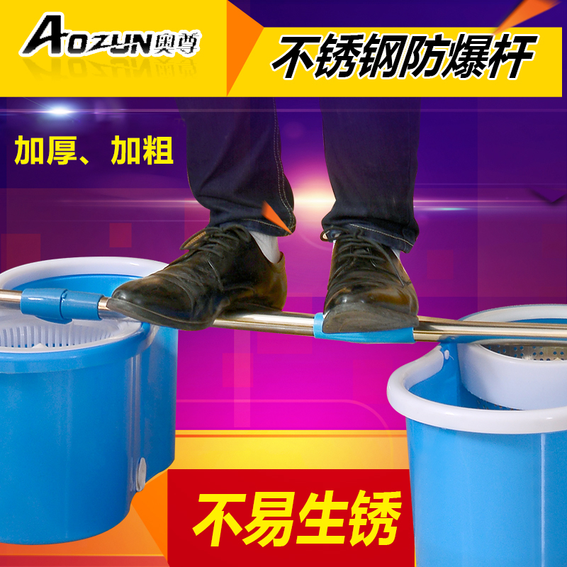 奥尊拖把桶旋转拖把自动甩干双驱动手压拖布桶墩布头拖把杆地拖桶