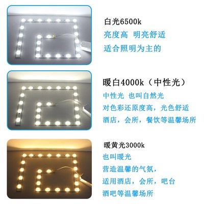 单色吸顶灯替换方形灯盘灯板LED灯芯4000k中性光灯片暖黄光3000k
