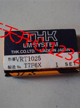 THK导轨2030T 2045T 2060T 2075T 2090T 20105T 20120T 3050T