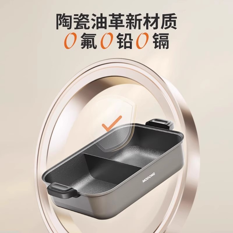 鸳鸯锅火锅家用8L大容量分体0氟多功能蒸煮炖炒电热锅不粘锅