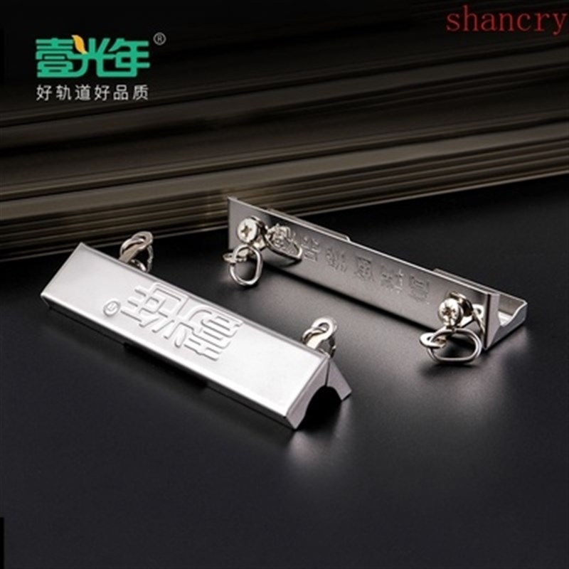 新款窗帘轨道双轨滑轮顶装导轨滑道杆静音窗帘盒挡板装饰一体盒子