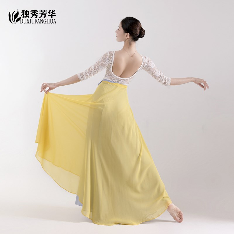 独秀芳华古典舞裙大摆裙飘逸练功服套装性感漏背连体上衣形体服装