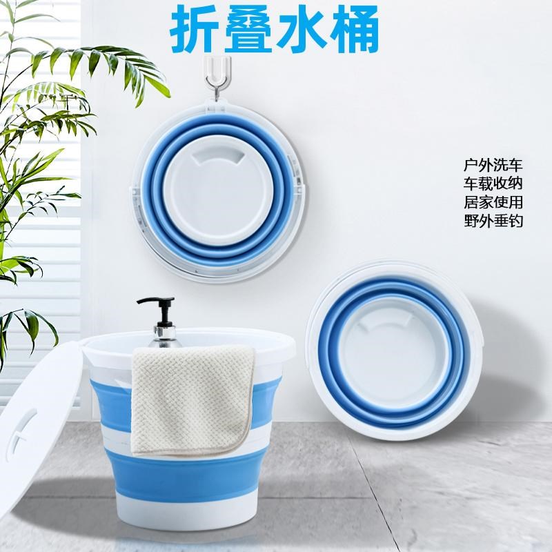 折叠桶水桶户外钓鱼桶大小号车载旅行洗车桶家用便携式加厚塑料桶