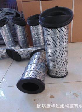 供应斜口式液压滤芯937403Q10Q16TF离心式空压机油滤芯