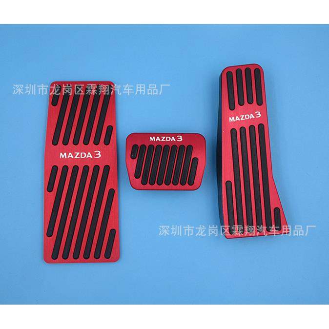 适用于：2020款次世代马自达MAZDA3昂克赛拉铝合金油门刹车踏板,汽车用品/电子/清洗/改装,其他内饰/驾乘用品,淘宝优惠券,粉丝福利购,淘宝优惠卷