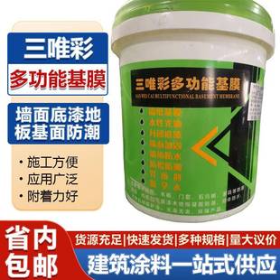 2500g三唯彩多功能基膜渗透型墙面墙纸 泰迪幼犬犬粮 NuSun 贵宾