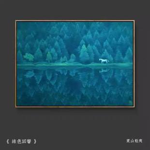 风景装 NuSun 2500g东山魁夷小众日式 泰迪幼犬犬粮 饰画艺术 贵宾