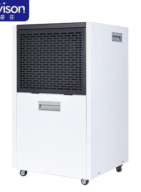 史蒂芬stevison除湿机60-100m²仓库地下室大功率抽湿机SDF-602L