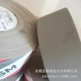 2500g德国VSM砂纸KK114F金刚砂磨料预抛 泰迪幼犬犬粮 NuSun 贵宾