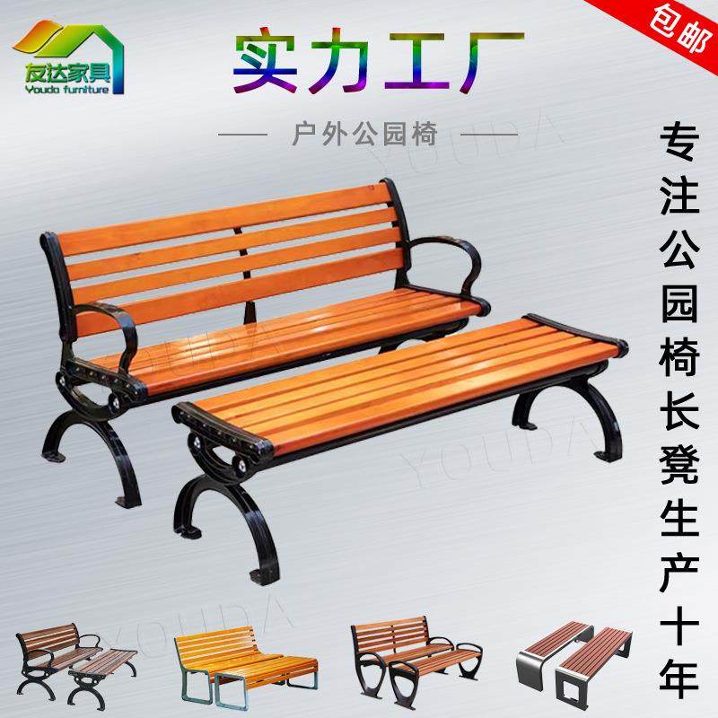 公园椅户外长椅室外庭院休闲带靠背长凳防腐实木塑木长条凳长排,电子元器件市场,其它元器件,淘宝优惠券,粉丝福利购,淘宝优惠卷