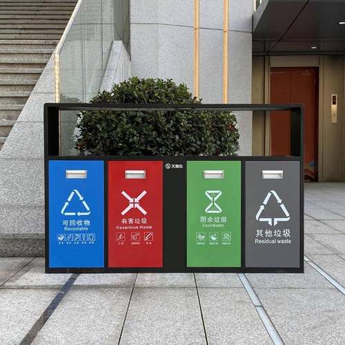 户外垃圾桶街道景区四分类不锈钢垃圾桶带烟灰缸镀锌板垃圾桶
