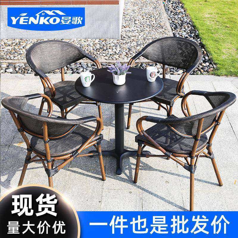 户外桌椅阳台藤椅三件套组合室外庭院花园休闲茶几露天露台茶桌椅,商业/办公家具,商用藤编家具,淘宝优惠券,粉丝福利购,淘宝优惠卷