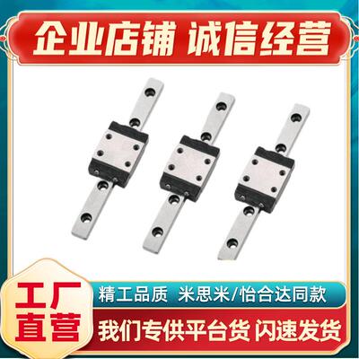 SSEL2BL20-210/230/240/250/260/270/SSEL2BL20-290微型直线导轨