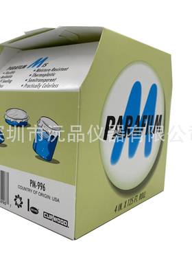 BemisPM-996封口膜4IN*125FT