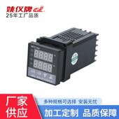 XMTG 908系列智能温度控制仪表PID智能温控器电子温控器