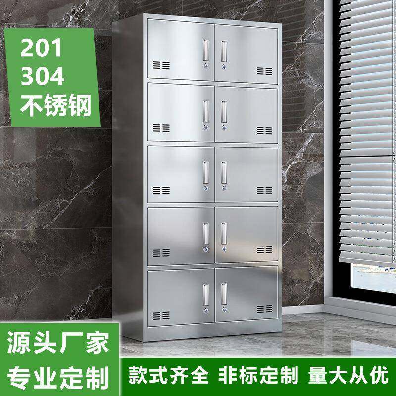 304不锈钢更衣柜加厚201餐盘柜员工储物柜车间多门带锁学校储物柜,商业/办公家具,办公储物柜,淘宝优惠券,粉丝福利购,淘宝优惠卷