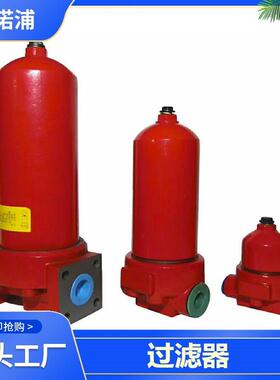 ZU-H10×1BDP倒装板式压力管路过滤器