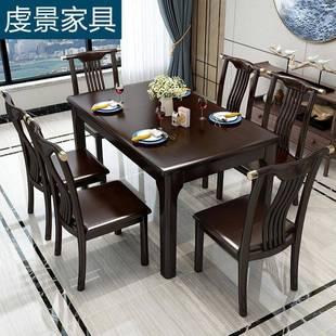 2500g新中式 泰迪幼犬犬粮 实木餐桌椅组合现代长方形 贵宾 NuSun