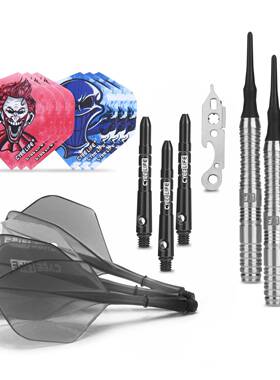 18g2BA90%直筒软式电子钨钢飞镖比赛专业级带镖盒