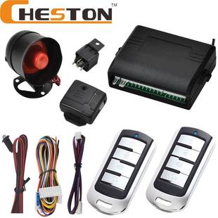 防盗器报警器警报器汽车遥控防盗汽车改装 防盗汽车防盗器