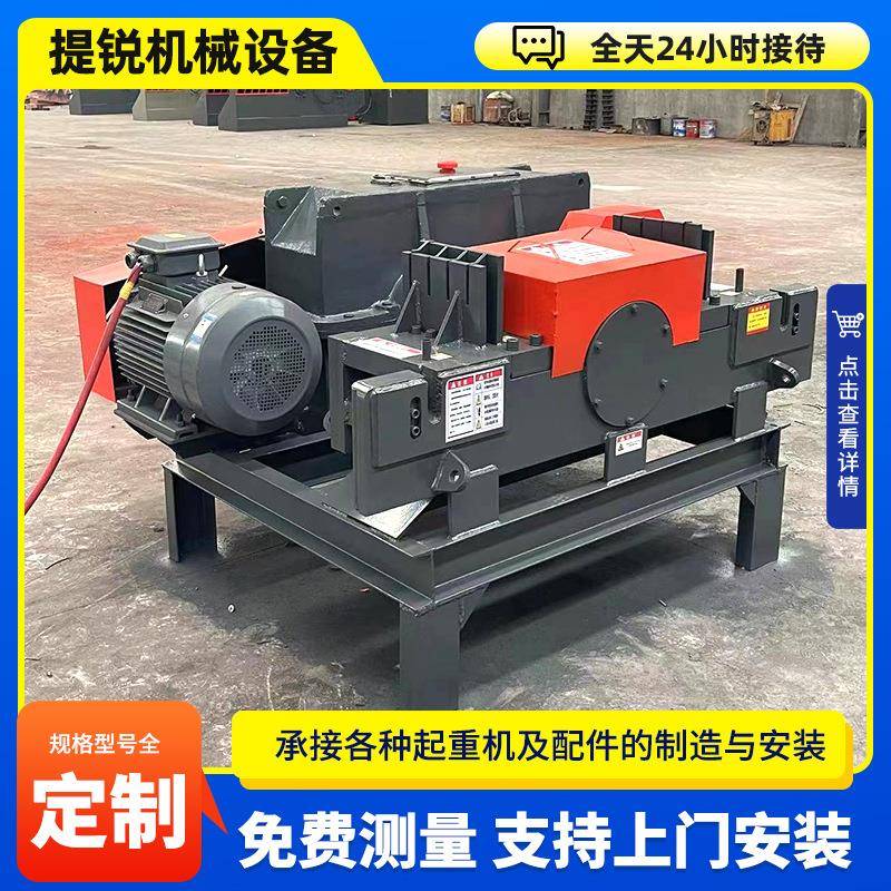 780型钢筋切粒机多功能箱式三合一钢筋切粒机850钢筋槽钢截断机