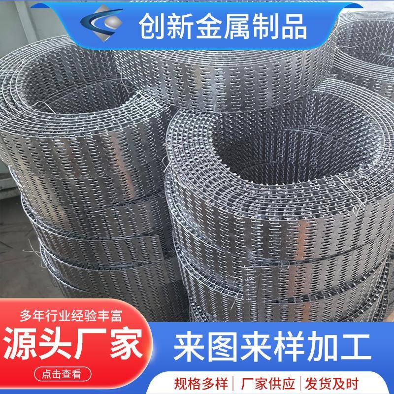 木屋连接件齿板卷10米镀锌板冲压件木屋金属件钉板五金制品冲压件