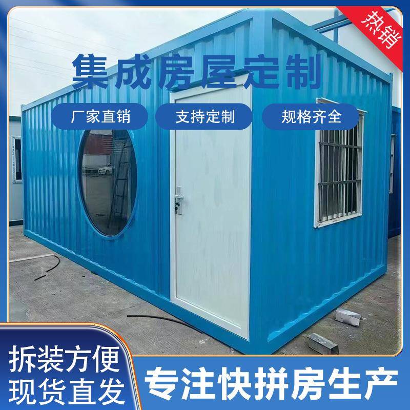 集装箱商业街网红夜市小吃街集成房屋钢结构商铺整装设计生产厂家