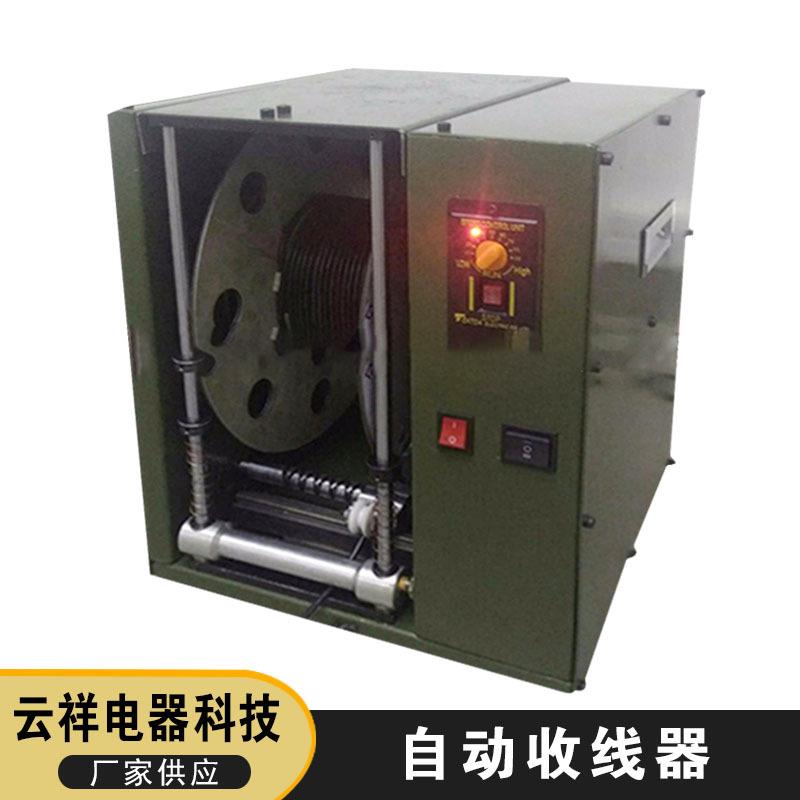 伸缩自动收线手机数据线充电线盒耳机收纳扣卷线器集线防缠绕理线