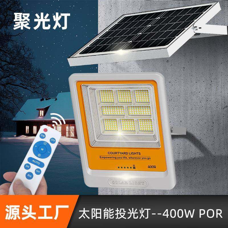 户外聚光灯超亮工程款防水泛光灯大功率led家用投光灯