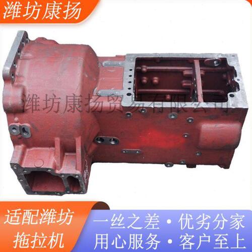 适用雷沃欧豹轮式拖拉机TD/TF变速箱总成壳体齿轮轴承拨叉大全