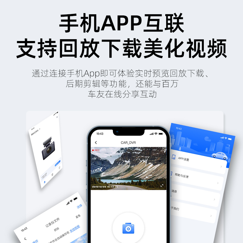 行车记录仪2023新款2K超高清夜视停车监控24H多功能360全景免走线