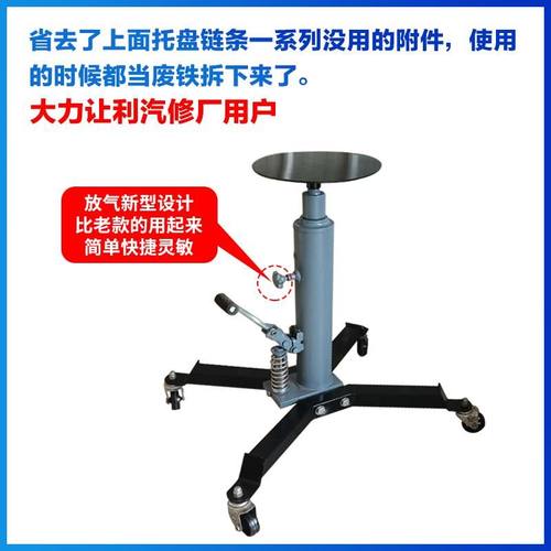 高位变速箱运送器拆卸托架汽修厂波箱顶液压工具变速箱托盘波箱顶