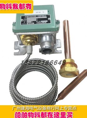 TNS-C1100PL2Q船用温度开关