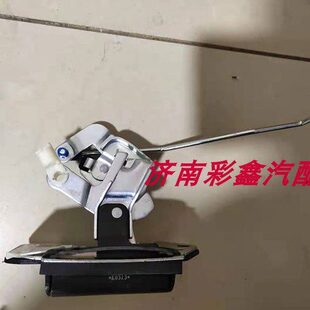 M50S 尾门锁 背门锁 北汽 后背箱锁体 M50 手动 锁块 昌河福瑞达