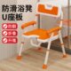 老人浴室防滑专用洗澡座椅冲凉淋浴沐浴凳子折叠老年人日式 洗浴椅