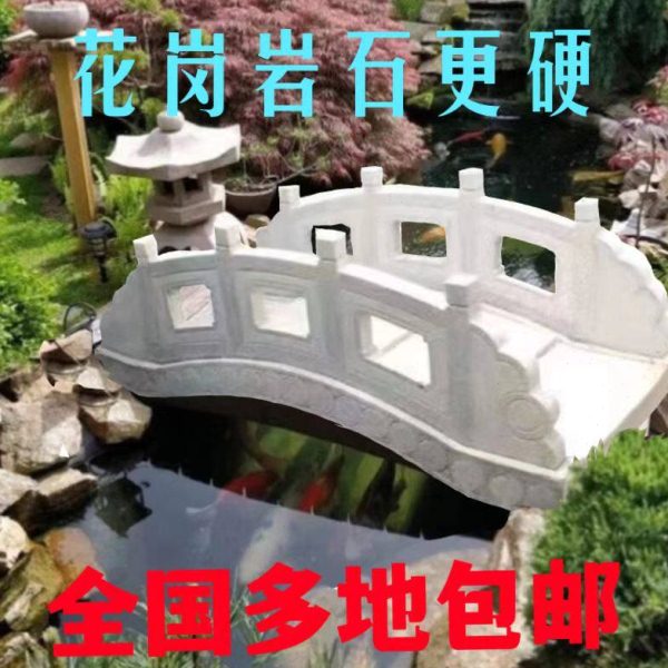 石雕石拱桥庭院造景花园户外小桥流水石桥汉白玉桥板整石拱桥