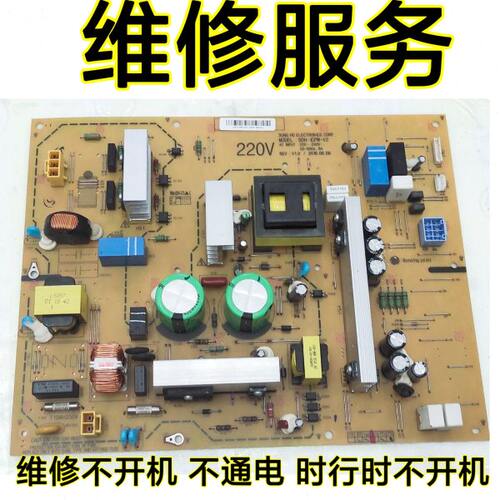 维修柯美C226 266 256 287 7222 7226 265 225 367复印机电源板