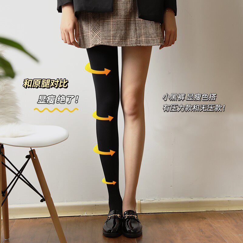 蒋大猫紧身打底裤显瘦腿女春秋冬黑丝外穿黑色塑形打底压力连裤袜