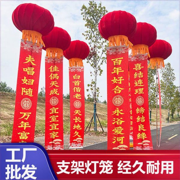 支架灯笼球空飘红白喜事站飘立飘带条幅户外空气球拱白事灯笼定制