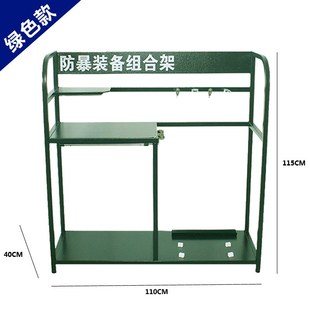 防暴装备架安防器材架校园安保八件套展示收纳架幼儿园保安器材盾