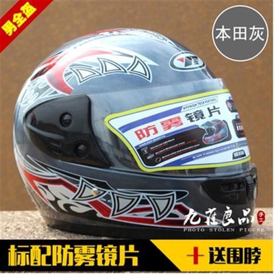 电动车头盔男电瓶车头盔女秋冬季全盔保暖半盔男全包围安全帽通用