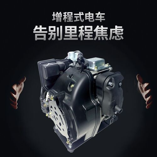 增程式油电混动电动车T07三辉电动摩托车外卖专用更安全的电动车